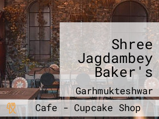 Shree Jagdambey Baker's