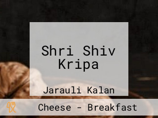 Shri Shiv Kripa