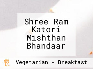 Shree Ram Katori Mishthan Bhandaar