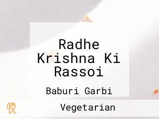 Radhe Krishna Ki Rassoi