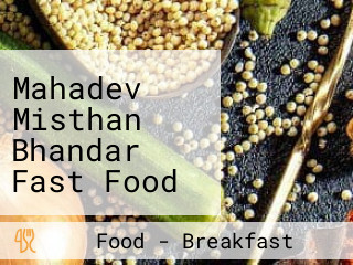 Mahadev Misthan Bhandar Fast Food And Juice Corner