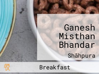 Ganesh Misthan Bhandar