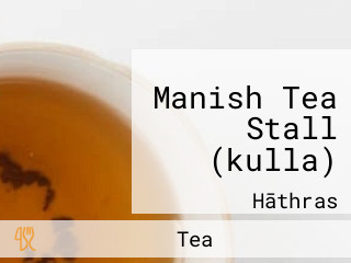 Manish Tea Stall (kulla)