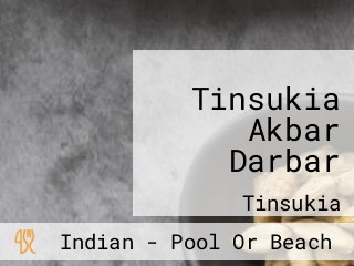 Tinsukia Akbar Darbar