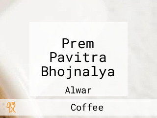 Prem Pavitra Bhojnalya