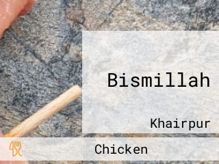 Bismillah