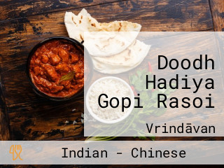 Doodh Hadiya Gopi Rasoi