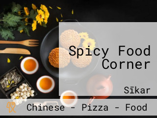 Spicy Food Corner