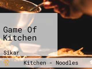 Game Of Kitchen