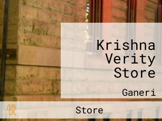 Krishna Verity Store