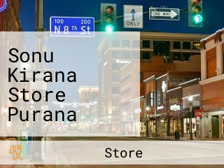 Sonu Kirana Store Purana Baeriyal Maigalganj