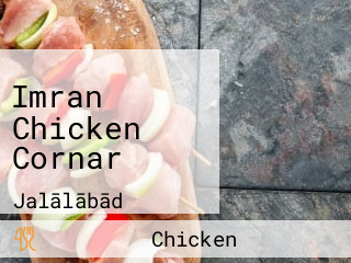 Imran Chicken Cornar