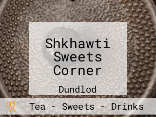 Shkhawti Sweets Corner