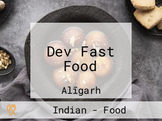 Dev Fast Food