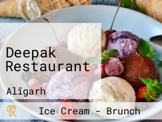 Deepak Restaurant