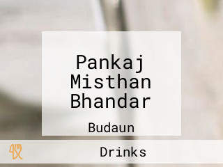 Pankaj Misthan Bhandar