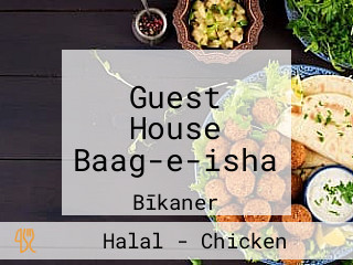 Guest House Baag-e-isha