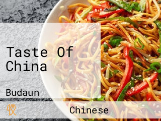 Taste Of China