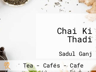 Chai Ki Thadi