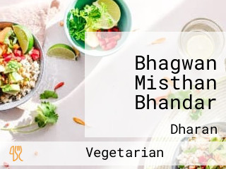 Bhagwan Misthan Bhandar