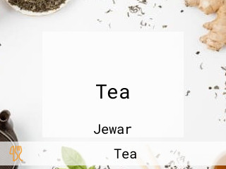 बर्रा भाई Tea