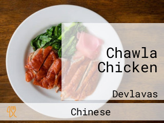 Chawla Chicken