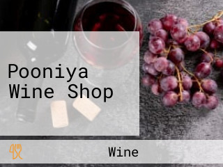 Pooniya Wine Shop