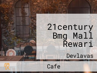 21century Bmg Mall Rewari