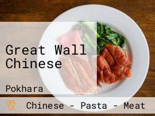 Great Wall Chinese