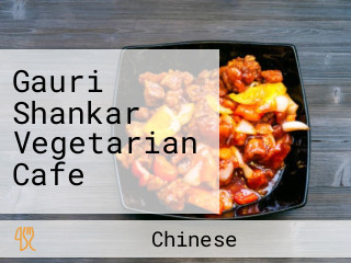 Gauri Shankar Vegetarian Cafe