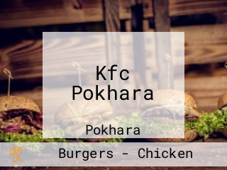 Kfc Pokhara