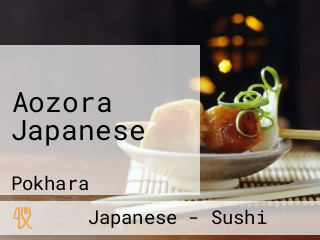 Aozora Japanese