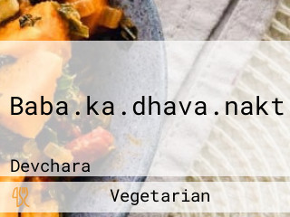 Baba.ka.dhava.nakt.pur.devcaara