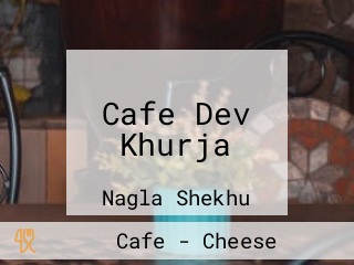 Cafe Dev Khurja