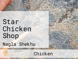 Star Chicken Shop