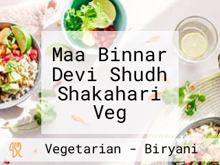 Maa Binnar Devi Shudh Shakahari Veg Biryani Daini Bhai