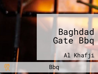 Baghdad Gate Bbq