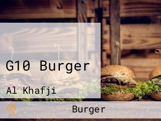 جي تن برجر G10 Burger