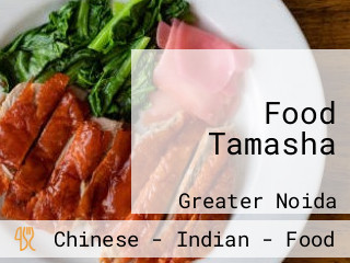 Food Tamasha