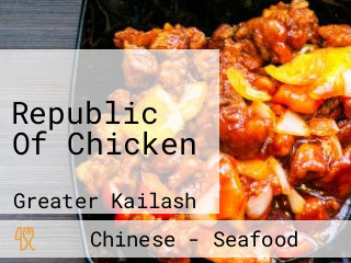 Republic Of Chicken