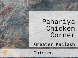 Pahariya Chicken Corner