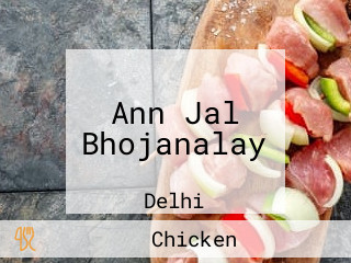 Ann Jal Bhojanalay