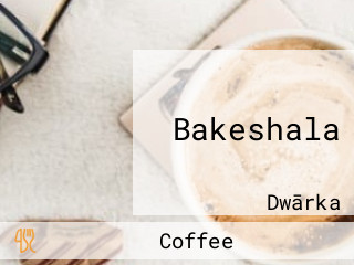 Bakeshala