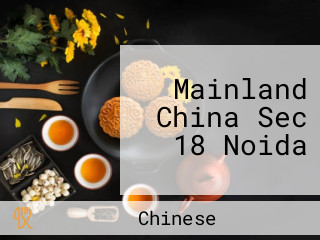 Mainland China Sec 18 Noida