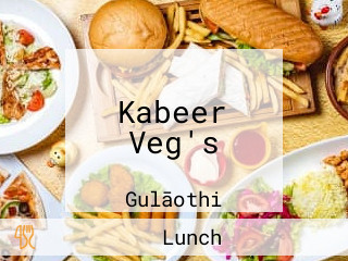 Kabeer Veg's