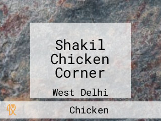 Shakil Chicken Corner