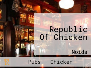 Republic Of Chicken