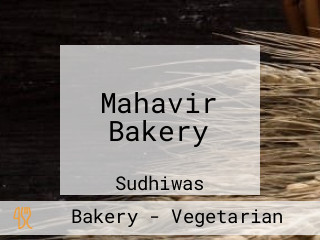 Mahavir Bakery