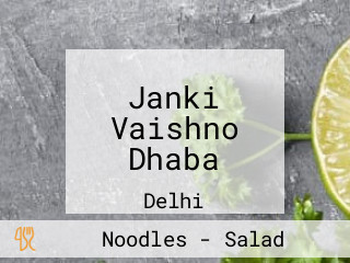 Janki Vaishno Dhaba