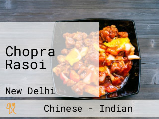 Chopra Rasoi